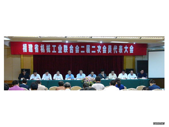 会场