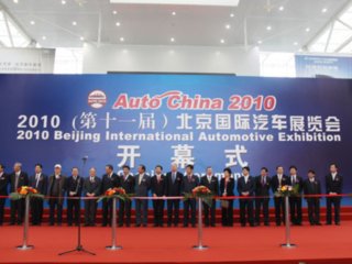 2010ʮһ챱չῪĻ