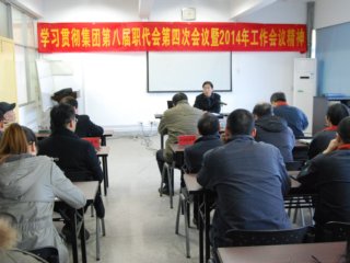 ˾֯ѧϰ᳹Ű˽Ĵλ2014깤龫