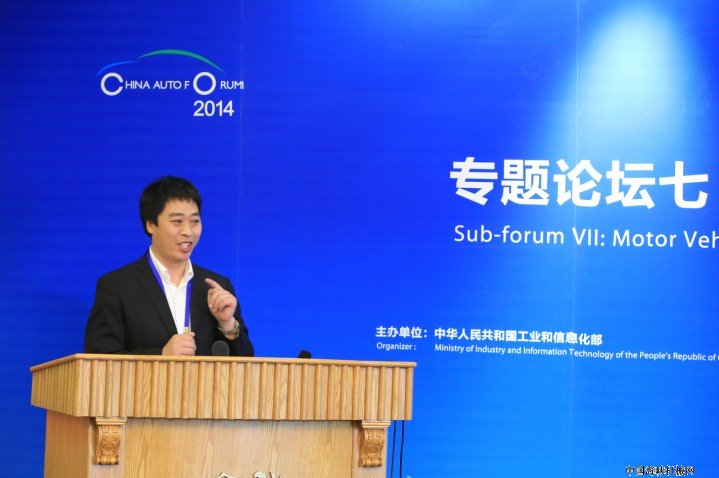 首届中国汽车装备专题论坛在京成功举办