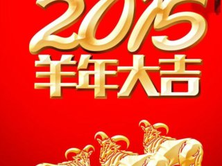 20151²ʵ֡ź족