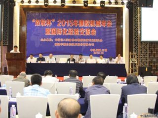 ˫֡2015𽺻е߹ʻ齻ڸٿ