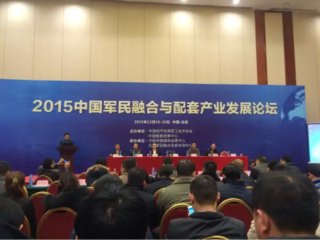 еμ2015йںײҵչ̳