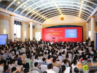 2016ʹҵܼԶչIA BEIJINGĻ