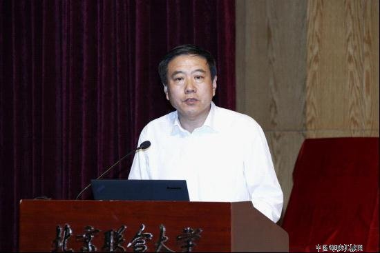 北京联合大学成立机器人学院