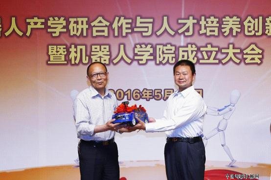 北京联合大学成立机器人学院