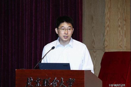 北京联合大学成立机器人学院