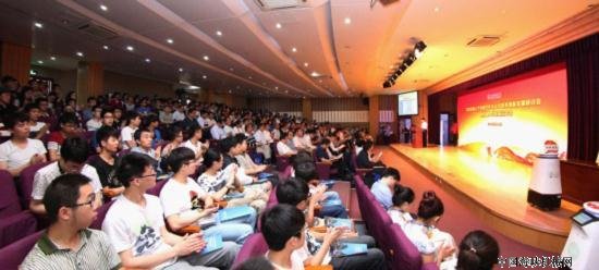 北京联合大学成立机器人学院
