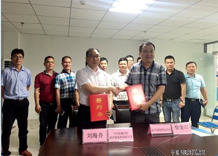 泉州装备协会举办技术交流对接会