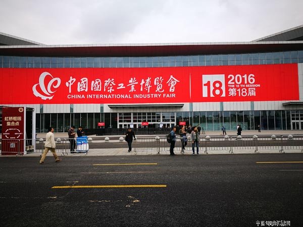 “创新、智能、绿色”第十八届中国工博会在沪举行
