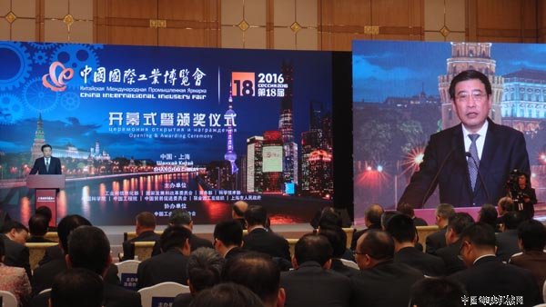 “创新、智能、绿色”第十八届中国工博会在沪举行