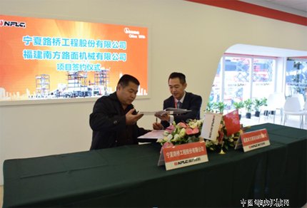南方路机:2016上海宝马展硕果累累 展示世界级企业实力