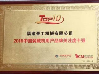 еٻ2016йװػûƷƹעʮǿ