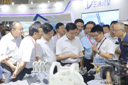 2017中国增材制造大会暨展览会在杭州开幕