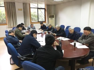 ѧϰ᳹ʮŴ  Ŭƽеҵ·չʡеҵϻᵳ֧ٿ鲿2018깤