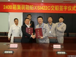 ôع2400TEUװ䴬422Cɹ