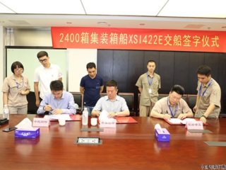 ôع2400TEUװ䴬422Eɹ