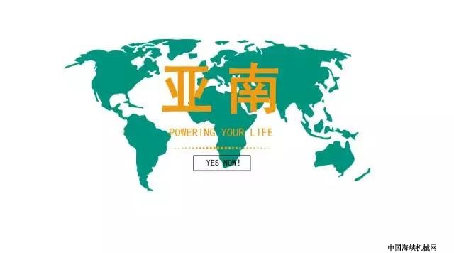 亚南电机