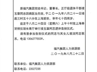 ͬ־漰ʽй˵