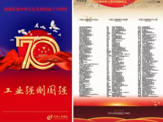 ŵǿ³ΪйҵӰ70
