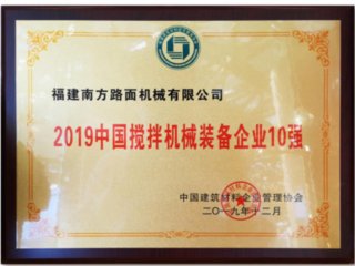 Ϸ·ٻ2019йҵ500ǿ