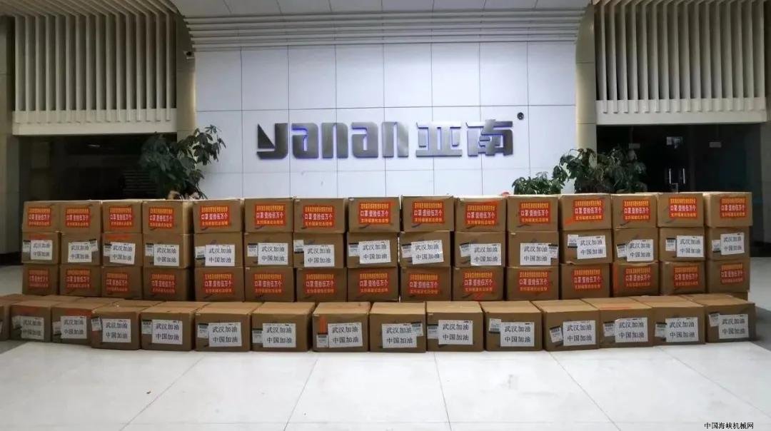 亚南集团支援防疫一线医疗物资