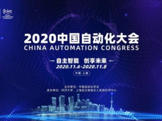 2020йԶἴϺĻȿ