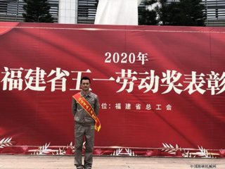 ϲƽٻ2020긣ʡһͶ