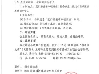 ھٰ조EN1090ISO3834  ṹѵࡱ֪ͨ