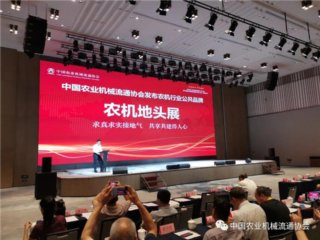 2021ȫũͨ齫7ൺ