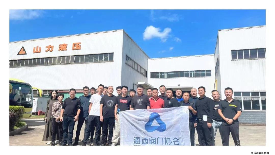海西阀协组团赴龙岩、厦门学习考察