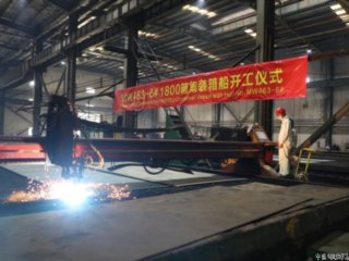 1800TEUװ䴬MW463-6˳