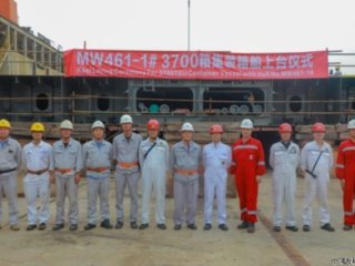 3700TEUװ䴬ϴ̨