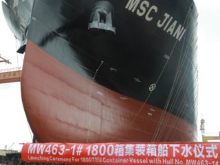 1800TEUװ䴬MW463-1˳ˮ