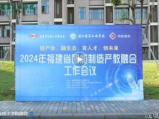 2024긣ʡںϹְҵѧԺٿ