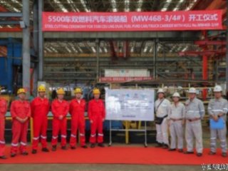 սحβ촬5500LNG˫ȼװMW468-3/4˳