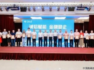 ��β�촬�������촬ͨ��AEO�߼���֤ ��ȫ��ó�׽�������