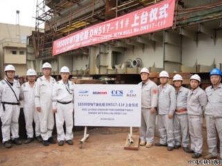 սļح촬18500DWTͻDN517-11˳ϴ̨