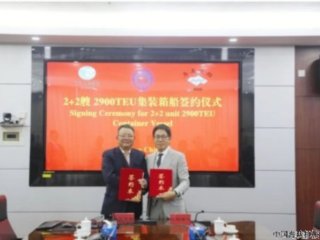 ��ǩ�¶���|��β�촬ϲ��2+2��2900TEU��װ�䴬����