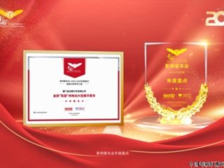 �ڶ�ʮ��Ӱ��ͳ�ҵ����̵� ���ÿͳ���������ҫ����