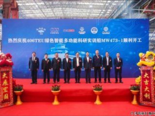 ��β�촬406TEU��ɫ���ܶ๦�ܿ���ʵѵ����MW473-1��˳������