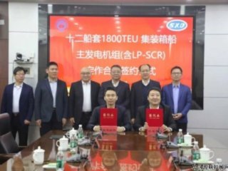 ���ź��ǿǿ���֣���β�촬���²��ع�ǩ��12��1800TEU��װ�䴬���ͷ��������Ŀ����